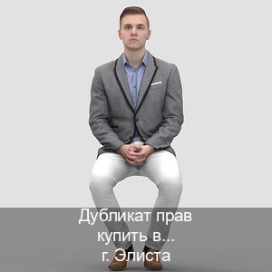 Получить корочки в г. Элиста (Дубликат прав купить в Элисте) - инструктор Игорь 65