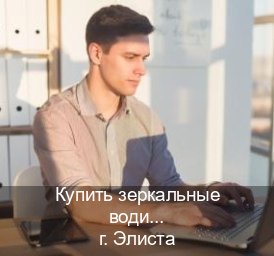 Помощь с документы в г. Элиста (Купить зеркальные водительские права в Элисте) - инструктор Александр 95